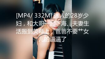 FC2PPV-1271699 大音量マン屁ブヒブヒッ！潮吹きビュービュー！激カワ美巨乳元CAが快感に耐え切れず恥ずかしい音を漏らしながら絶叫生中出しセックス！