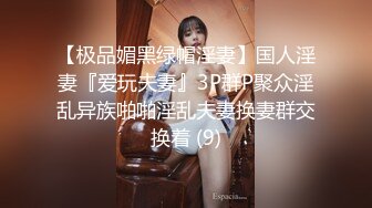 [MP4]网红脸外围小姐姐身材好态度佳设备不给力惨翻车