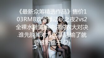 大奶美少妇