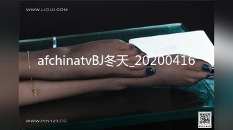 afchinatvBJ冬天_20200416