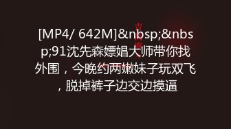 [MP4]【坏丫头】鸭舌帽少妇户外直播搭讪小哥车上啪啪，粉逼开裆裤后座口交骑乘前座还有个观战