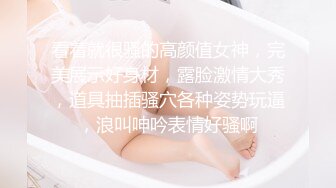 [MP4/ 648M]&nbsp;&nbsp;粉红色奶头顶级美乳小妞，身材一级棒，腰细胸大美腿，开档黑丝骑乘操逼