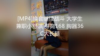 [MP4/ 2.11G] 童颜巨乳小女友跟小哥激情啪啪，全程露脸玩滴蜡小游戏，交大鸡巴让小哥舔逼