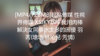 [MP4/ 556M] 云盘高质钻石泄密露脸才是王道！过生日请单位短发气质女同事唱K然后开房激情肉搏