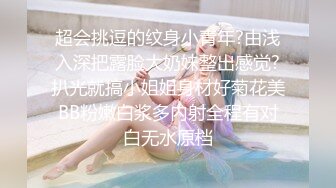 11月重磅来袭！推特约啪大神【过气网黄】最新福利约啪 女神们有露脸，很骚也很美！竟然喝尿 太乖巧了！还搞双飞 真会玩儿