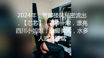 【超爽剧情系列】性感香西咲化身女攀谈专家与恐怖分子谈判 当她脱掉衣服的那一刻...难忘的遭遇 多P轮操篇