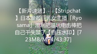 [MP4/ 634M]&nbsp;&nbsp;非常时期和极品黑丝网袜邻家小姐姐激情啪啪做爱 无套猛操粉穴