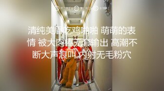 STP24879 今日刚播帽子小姐姐，看着文静乖乖女，转过身翘起屁股，超大肥臀多毛骚穴，掰开特写揉搓，还没买道具，娇喘呻吟很诱惑