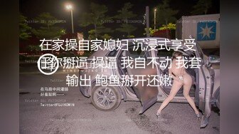 探花【69口嗨哥】高价约炮 各种良家外围 口交无套啪啪[25v] (22)