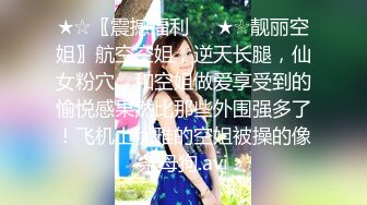 【极品网红学妹】小敏儿 美少女寻房记酮体献租 爽艹湿嫩白虎 媚红脸颊摄魂眼眸 招招内射上头