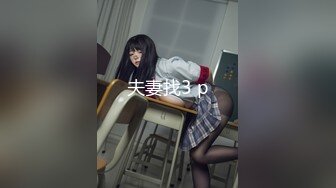 ✿渔网黑丝美腿✿反差尤物小骚货变身小恶魔女仆 服务主人，粉嫩白虎小蜜穴被大肉棒塞满 被操到合不上 精液外流