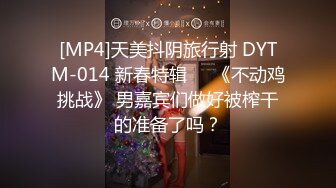 【极品稀缺??外购】最新《疯狂抖音》新篇之《播着播着就封了》和粉丝邪恶互动之后就被封 妹纸拔逼毛太疼了