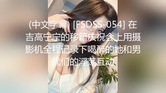 【新片速遞 】&nbsp;&nbsp;眼镜妹子携自己的男友无套啪啪女上位打桩下下到底，肉色丝袜丰满大屁股，双双高潮，倒插射嘴口爆[220M/MP4/29:01]