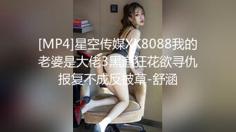 【终极调教地狱独家】性奴调教港女母狗『Dogm』最新各种啪啪口交 怒操淫穴 抽插特写 深喉跪舔 (1)