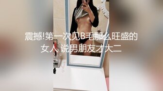 《最新吃瓜网红重磅泄密》抖音巨乳极品巨乳网红『刘雯房车生活』最新大尺度露点抠逼啪啪私拍 第三弹 (1)