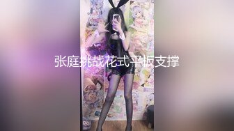 《台湾情侣泄密》美人妻用身体当抵押 借钱不还下场曝光 (1)