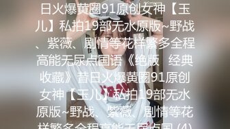 极品反差露脸嫩妹！天然巨乳可盐可甜COSER清纯美少女【奈汐酱】最新付费作品-蜘蛛精四妹