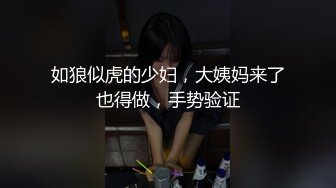 超颜值极品女神〖狐不妖〗❤️网红黄色战袍色情直播被弟弟发现 威胁姐姐委身承欢，淫靡的啪啪声给骚逼干的淫水泛滥