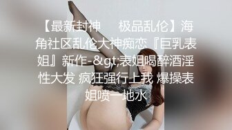 ⚫️⚫️牛逼大神商业城潜入女厕，全方位脸逼同框偸拍多位制服小姐姐方便，高跟丝袜美鲍很养眼啊