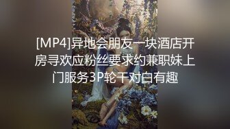 星空传媒-同学聚会上卷干柴遇上烈火，旧爱复燃-肖云