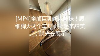 家首推珍藏版~【强干女儿闺蜜】（超级嫩汉堡堡逼）无套内射狼友直骂是畜生