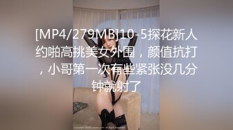 极品颜值清纯系美女为赚钱下海 ，和好友激情啪啪大秀，舔弄吸吮大屌，扶腰后入撞击猛操，可惜没草几下就射了