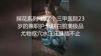 叫的声音真的让人受不了4