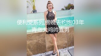 臀肥奶大 小少妇