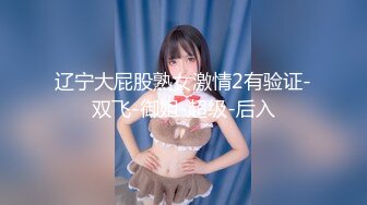 [MP4/ 551M] 做完瑜伽衣服不要脱！我要的就是瑜伽裤！