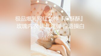 STP26834 专攻品质靓女少妇有技术 舔马眼啪啪~这厮的袜可以身材好腿不错 喜欢这黑丝撕破的黑丝还是性感