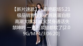 [MP4]乡村丶寻花甜美大奶小少妇 喜欢慢慢玩隔着内裤揉穴 脱掉舔逼埋头口交