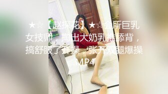 [MP4/ 384M]&nbsp;&nbsp;华裔美女用大屁股骑乘大屌男友，这B肉乎乎又多汁真想去吃几