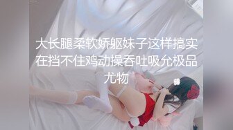 [MP4/ 1.04G] 超推荐调教女神身材纤细骚母狗琳儿粉丝团性爱私拍流出 与闺蜜双飞应战大屌粉丝啪操