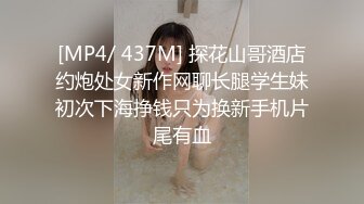 麻豆传媒MD-0207情欲咨商师-蜜苏 慕非非【MP4/353MB】