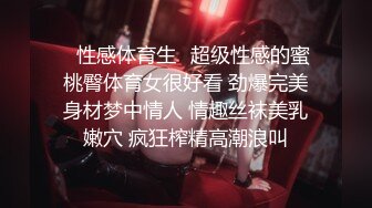 穿着情趣内衣小情侣宾馆激情SEX 素人