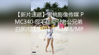 [MP4]找了3个女的一男三女淫乱大战 3女一起边口交摸奶 排成一排被操