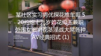 高端泄密流出火爆全网泡良达人金先生交友软件冒充富二代泡到96年越南留学生张玉芳钟点房约炮