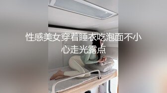 【骚公鸡探花】肤白貌美小少妇，深夜酒店苦等一晚上，超清4K偷拍设备准备好，温柔体贴全套服务来一遍