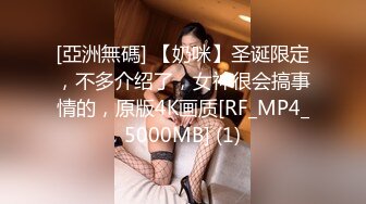 [MP4/ 522M] 极品良家妹子 联合男友直播啪啪大秀~老婆你奶子真漂亮~给你了，吃吧~最后射嘴里