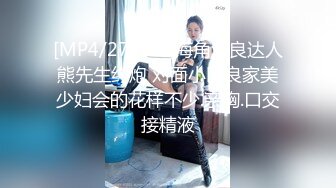 外地出差偶遇饥渴丰满离异单亲妈妈酒店开房连续射她两次馒头逼呻吟诱人