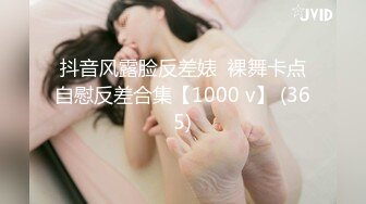 极品女神嫩妹！清纯可爱萝莉风露脸福利姬【小鹿酱】土豪定制第二季，蜡烛油封逼 露出 做爱 双管齐下高潮喷水 相当壮观 (5)