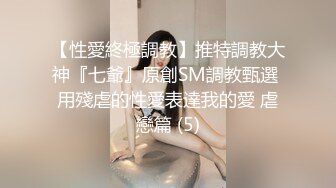 填满女上司的空虚-西门庆