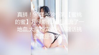 水冰月 极致小妈感像母狗一样玩弄 包臀开档内裤蜜穴泛汁 销魂吮茎美如画 肉棒抽送白虎嫩穴榨射