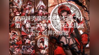 绝顶女神【权欲茶茶】纯欲少女~模特身材~疯狂扣穴白浆直流【11V】 (9)