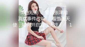 很会享受的小少妇露脸跟小哥啪啪，深喉大鸡巴给小哥伺候爽了喂小哥吃奶子，骑在小哥脸上被舔逼享受表情好骚