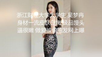 【时尚气质❤️极品女神】这种风情万种的反差女神，是不是你的最爱？清纯唯美的脸蛋，实则内心空虚淫荡不堪，满足一切性幻想