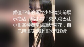 【新速片遞】 中文字幕 有一根大鸡巴就是爽啊 女儿的闺蜜看到后春心荡漾主动勾搭，青春活力娇躯啪啪猛烈撞击抽送深入[1.66G/MP4/41:23]