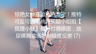 第一次发，后入欲女浑圆的屁股