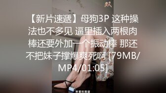 [MP4/ 878M] 跨年甄选极品萝莉漂亮女友喵喵COS卡姆依龙女仆 跪舔深喉 无套猛烈抽插 呻吟内射女友精致浪穴