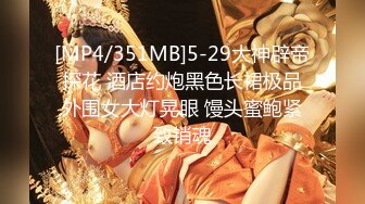 2024-4-21【站街研究所】又来找技师水磨服务，趴在身上乳推，磨遍全身，舌头舔屌，很是享受